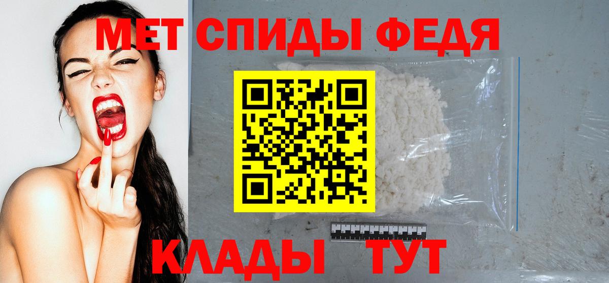 Amphetamine 97% Магадан