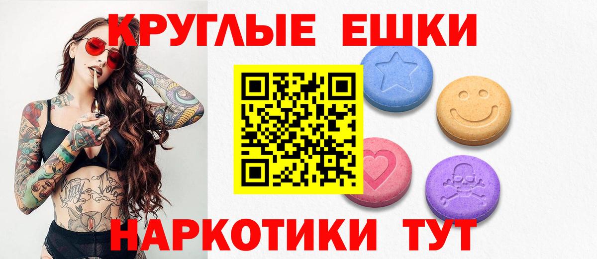 купить   Экстази louis Vuitton  Вход с VPN  Магадан  ЭКСТАЗИ Дубай 