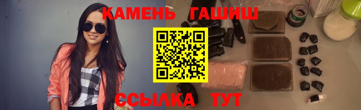 Магадан  ГАШИШ Изолятор  Вход с VPN  ГАШИШ гарик 