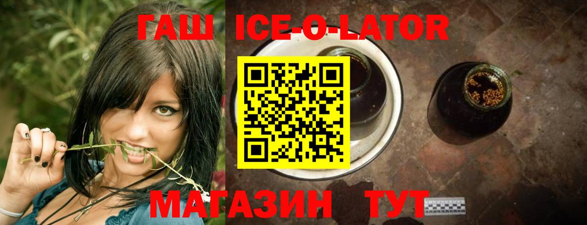 ГАШ убойный Магадан