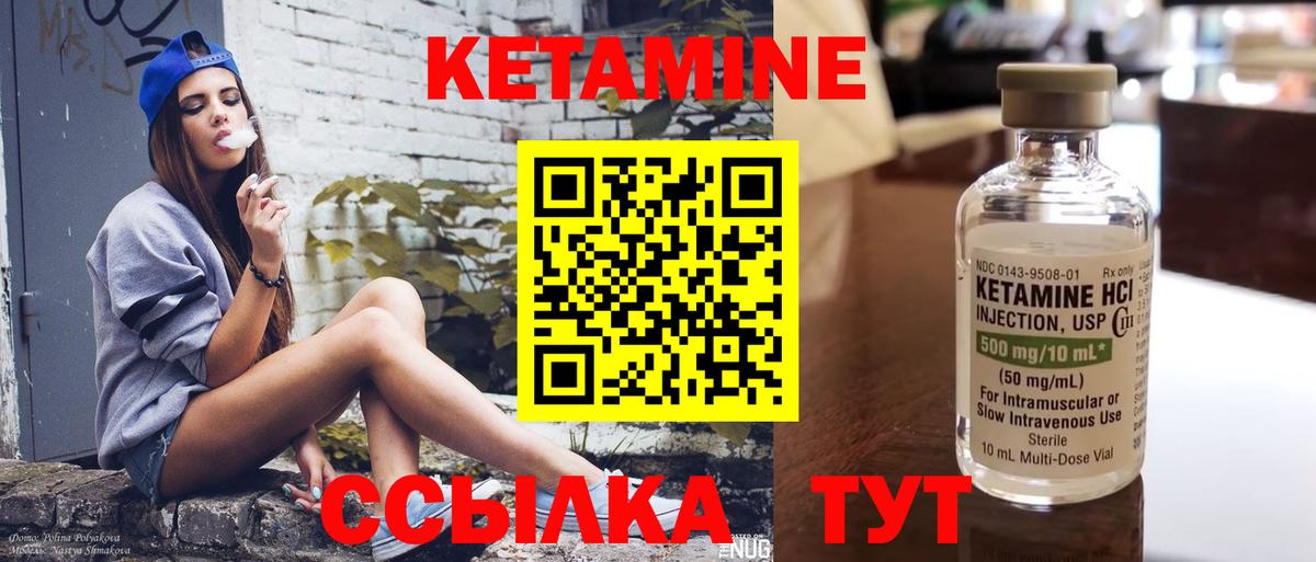 КЕТАМИН VHQ  Вход с VPN  КЕТАМИН VHQ  ссылка на мегу зеркало  Магадан 