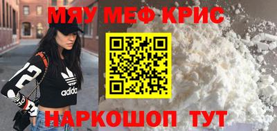 эйфоретик Гуково