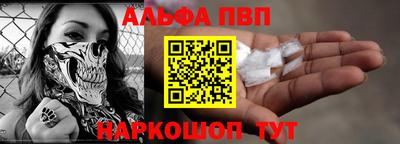кристаллы Гулькевичи