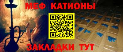 эйфоретик Гуково