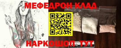 альфа пвп VHQ Гудермес
