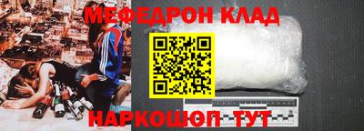 кристаллы Гулькевичи