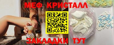 эйфоретик Гуково