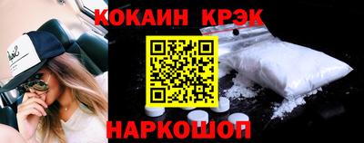 кристаллы Гулькевичи