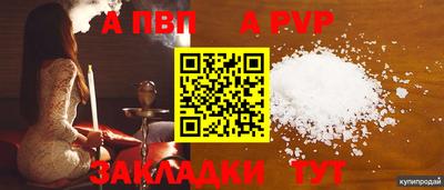 эйфоретик Гуково