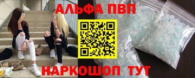 альфа пвп VHQ Гудермес