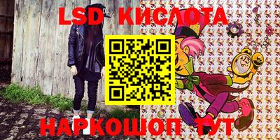 кристаллы Гулькевичи