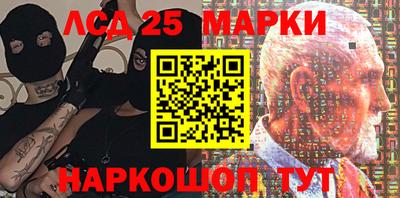 эйфоретик Гуково