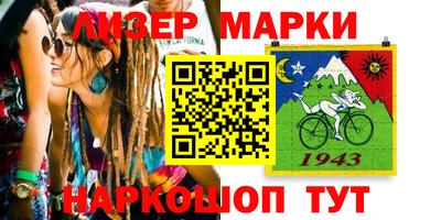 эйфоретик Гуково