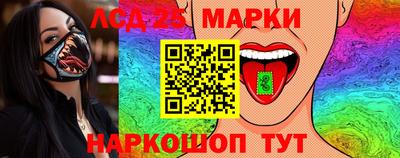 кристаллы Гулькевичи