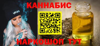 кристаллы Гулькевичи