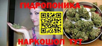 кристаллы Гулькевичи