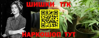 кристаллы Гулькевичи