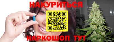 кристаллы Гулькевичи