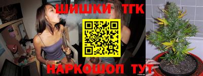 эйфоретик Гуково