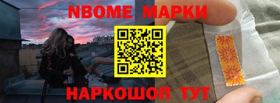 эйфоретик Гуково