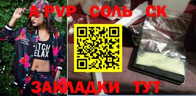альфа пвп VHQ Гудермес