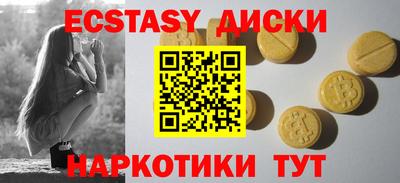 кристаллы Гулькевичи