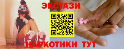 эйфоретик Гуково