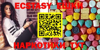 эйфоретик Гуково