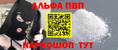альфа пвп VHQ Гудермес