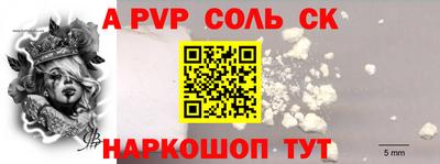 альфа пвп VHQ Гудермес