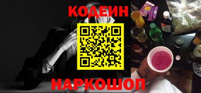 кристаллы Гулькевичи