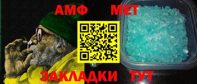 кристаллы Гулькевичи