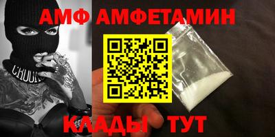 альфа пвп VHQ Гудермес