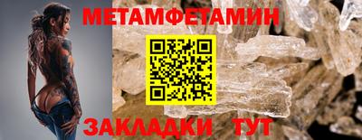 эйфоретик Гуково