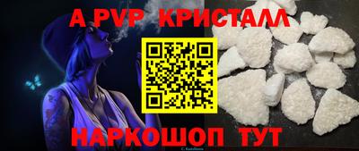 кристаллы Гулькевичи
