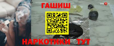 эйфоретик Гуково