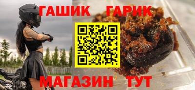 кристаллы Гулькевичи