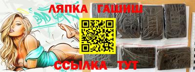альфа пвп VHQ Гудермес