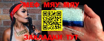 эйфоретик Гуково
