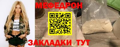 эйфоретик Гуково