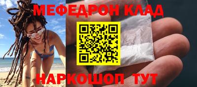 эйфоретик Гуково