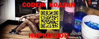 кристаллы Гулькевичи