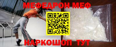 кристаллы Гулькевичи