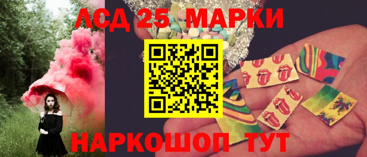 Магадан  Лсд 25 экстази ecstasy  Лсд 25 экстази кислота  МЕГА   Вход с VPN  Лсд 25 экстази 