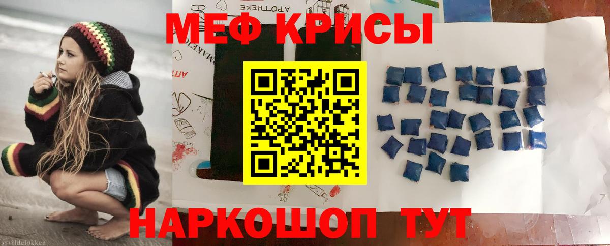 Мефедрон  Мефедрон мяу мяу  Магадан  Вход с VPN  Меф 4 MMC 