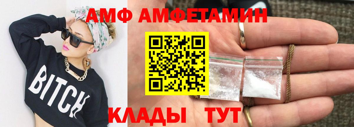 Первитин витя  Вход с VPN  Первитин витя  Магадан 