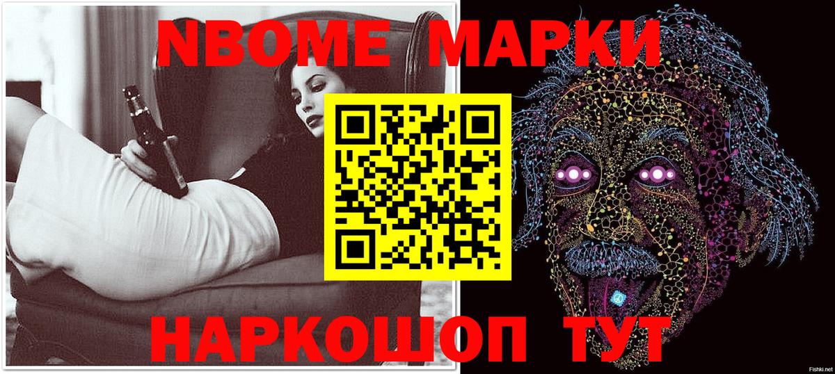 Наркотические марки  Вход с VPN  Наркотические марки 1500мкг  Магадан  Наркотические марки 1500мкг 
