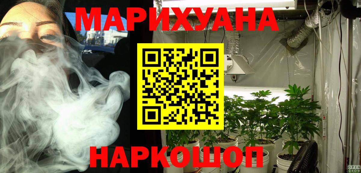 Магадан  Каннабис Bruce Banner  МАРИХУАНА SATIVA & INDICA  Вход с VPN 